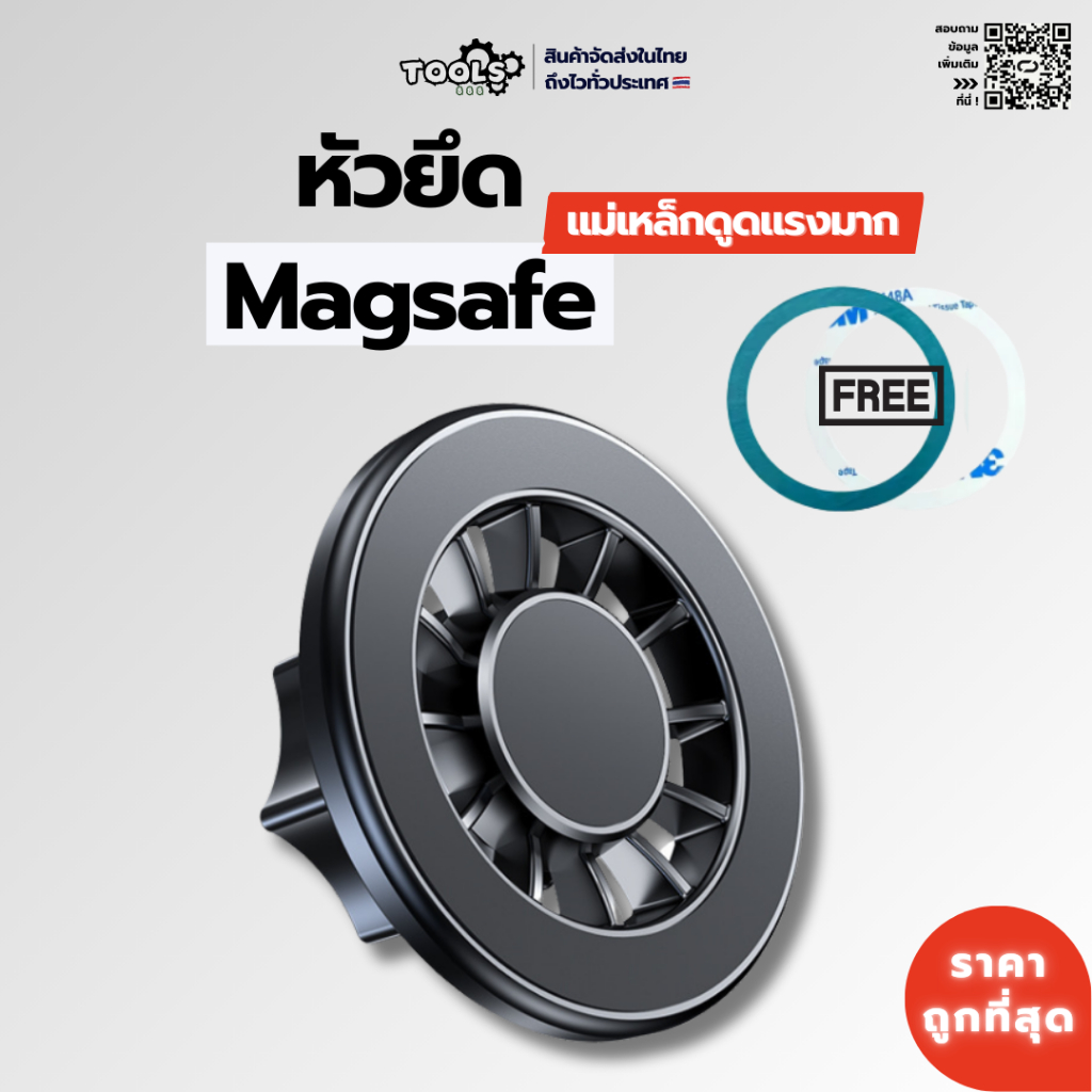  Giá đỡ điện thoại di động M @ gSafe Hút từ tính rất mạnh Dễ sử dụng Độ bám dính với giá đỡ đầu bóng