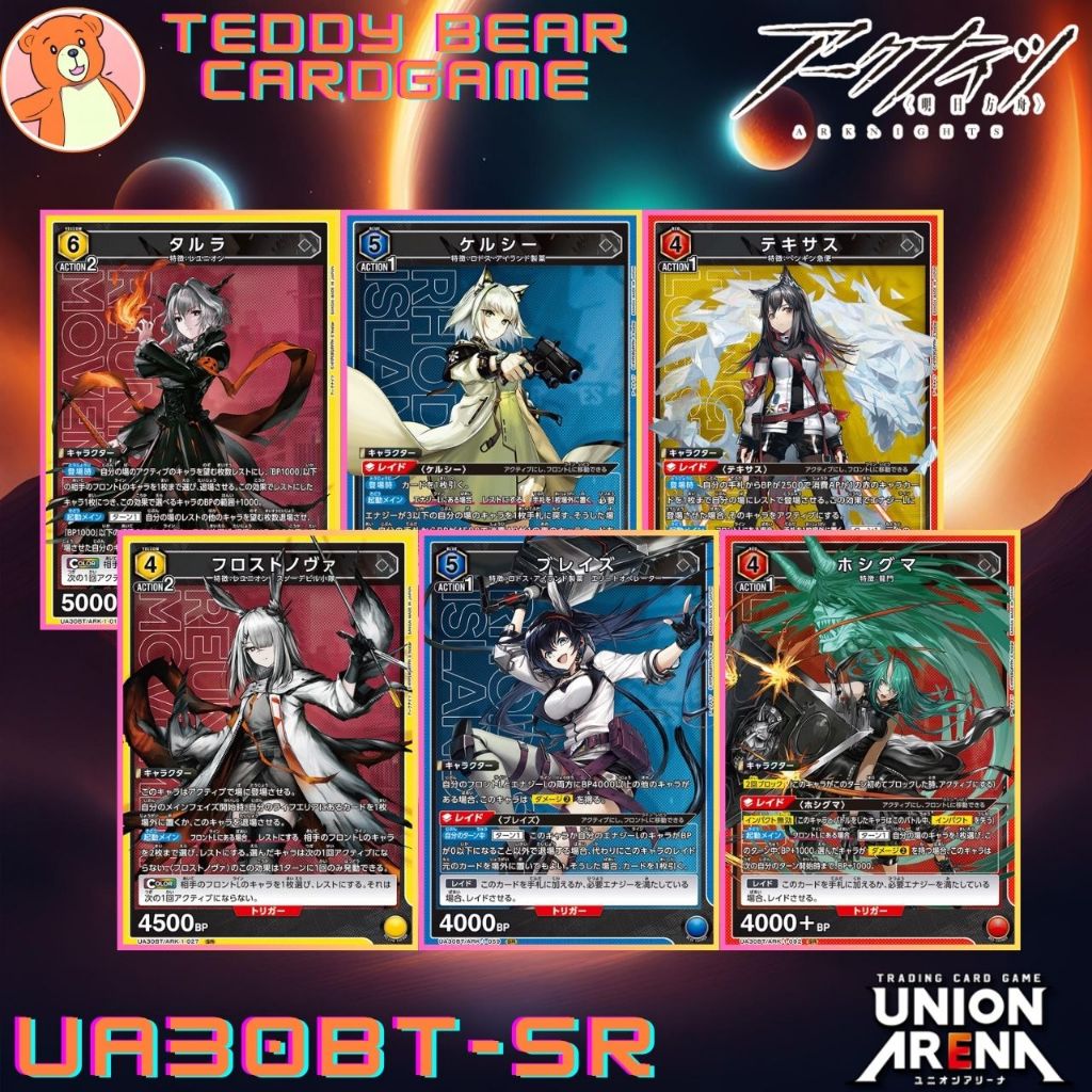 Union Arena: Thẻ đơn Arknights UA30BT / ARK (SR)