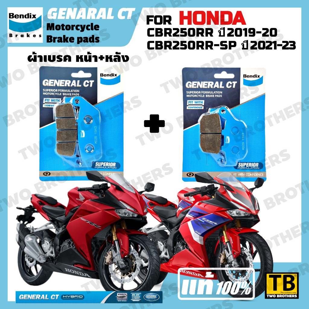 Má Phanh HONDA CBR250RR Năm 2019-20 CBR250RR-SP 2021-23 BENDIX Chính Hãng