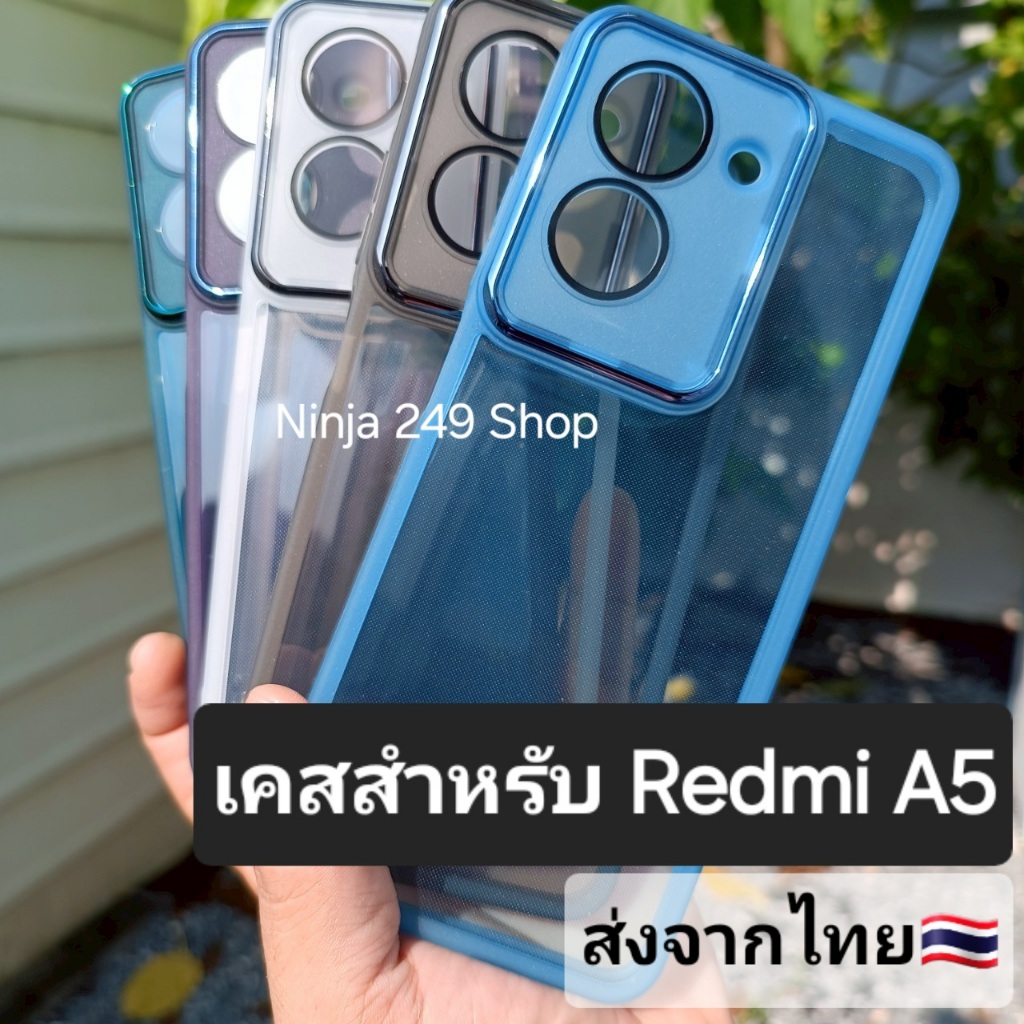 Ốp Lưng Cho Redmi A5 Silicon Edge + Bảo Vệ Camera A5