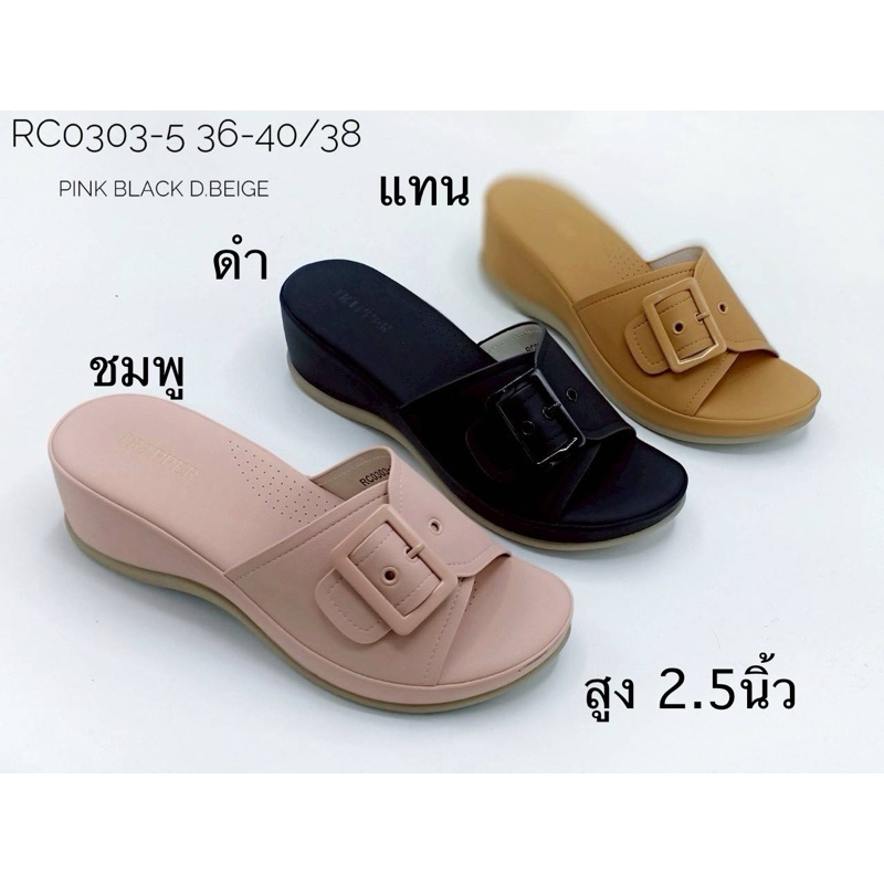 Dép sức khỏe RC0303-5