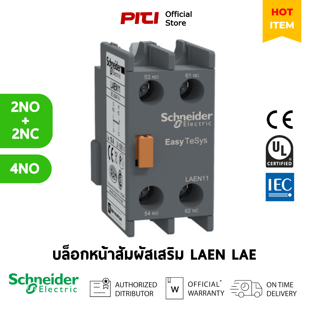 Khối tiếp xúc phụ Schneider 2NO 2NC 1NO + 1NC TV EasyPact LAEN