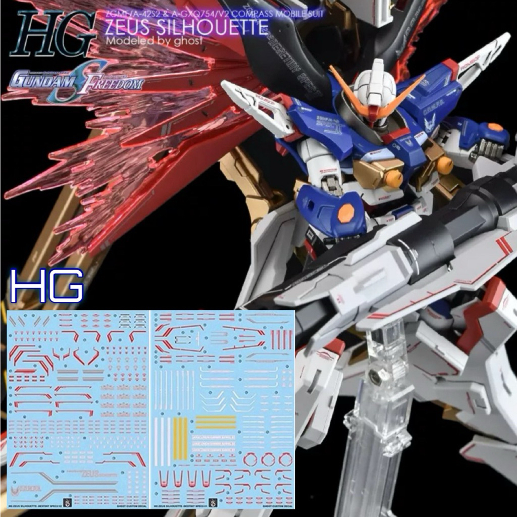 ️ GHOST DECAL HG ZEUS SILHOUETTE Water Blacklight Glow 1 Bộ có 2 tờ.