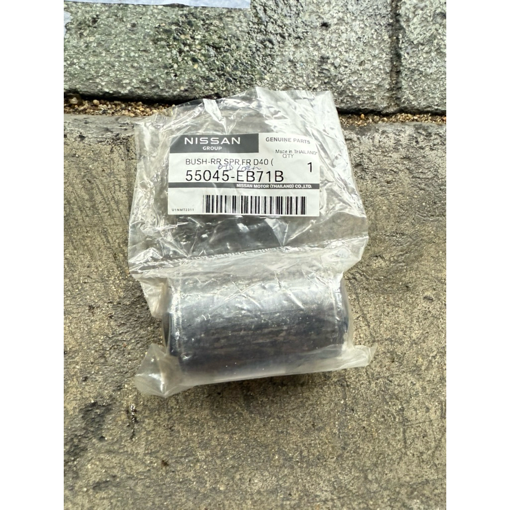 Nissan navara D40 NP300 Lò Xo Bushing Model 2wd 4wd Phụ Kiện Chính Hãng Mỗi Mảnh