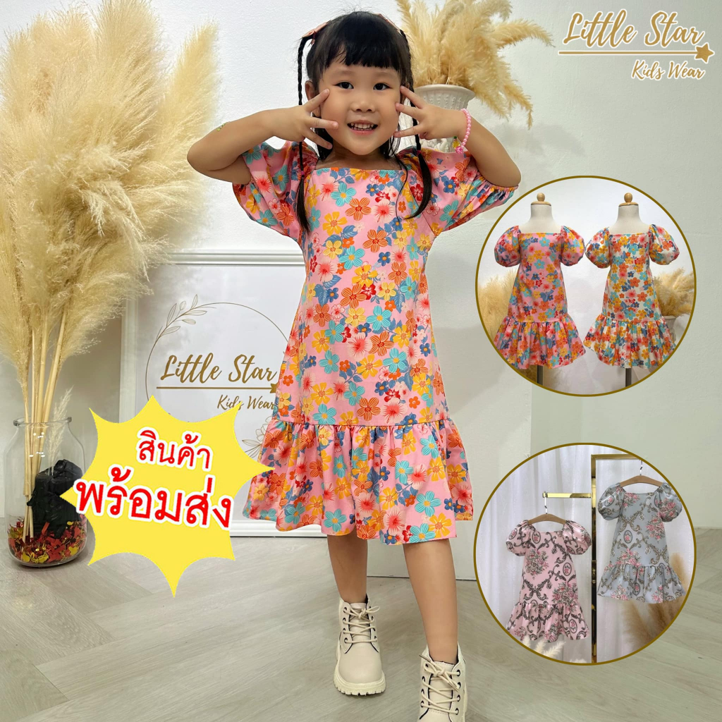 ️ Váy dài tay búp bê Littlestar Váy dài xù hoa cho bé gái GMP0238 GMP0239