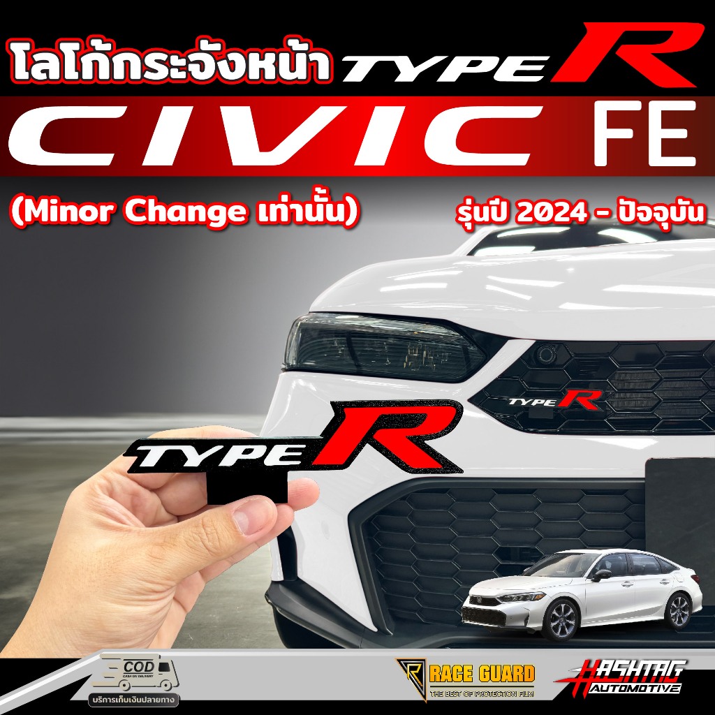 Lưới tản nhiệt phía trước Logo TYPE R cho mẫu Honda Civic FE 2024-nay