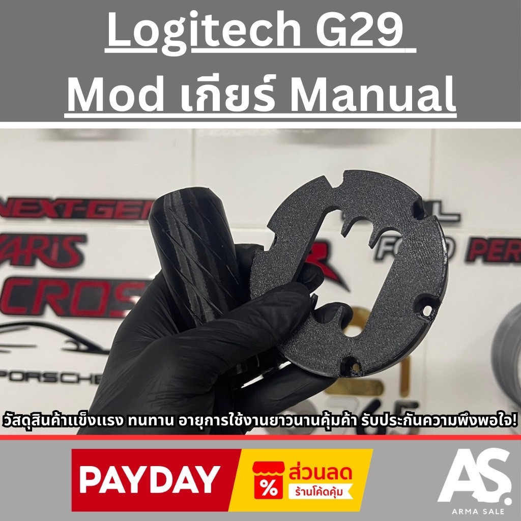 Hướng dẫn sử dụng Mod Gear Logitech G29 Dễ dàng thay đổi Giá trị tuyệt vời Giao hàng tận nơi trên kh