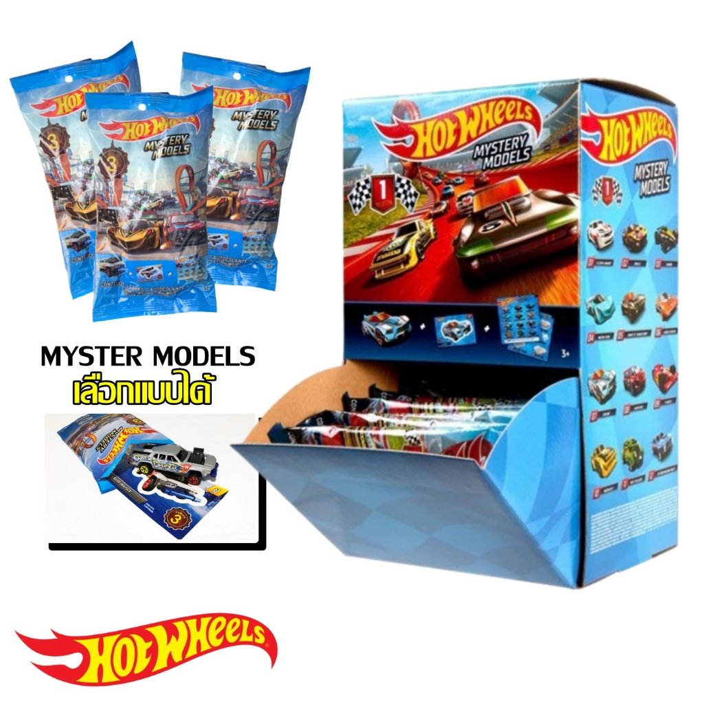 (Chọn Loại) Hot wheels MYSTERY MODELS 3 Cân đồ chơi ô tô bằng kim loại 1 / 64 (Trong túi có + Thẻ) C