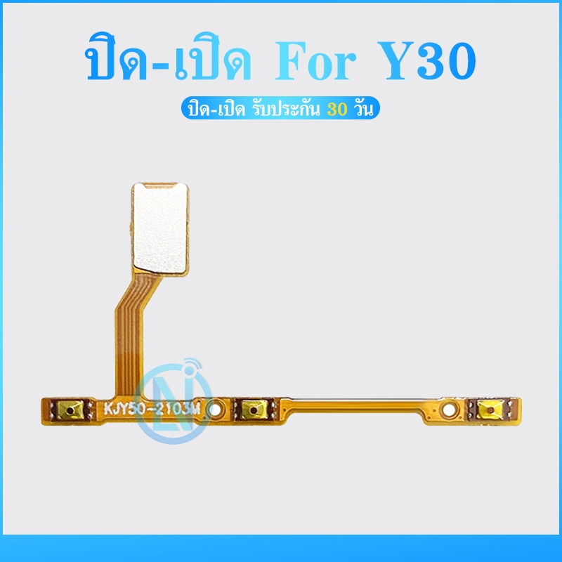 Bật tắt Công tắc -​Mở PCB bật tắt Vivo Y30 Ribbon Y30 Nút Y30 Y30