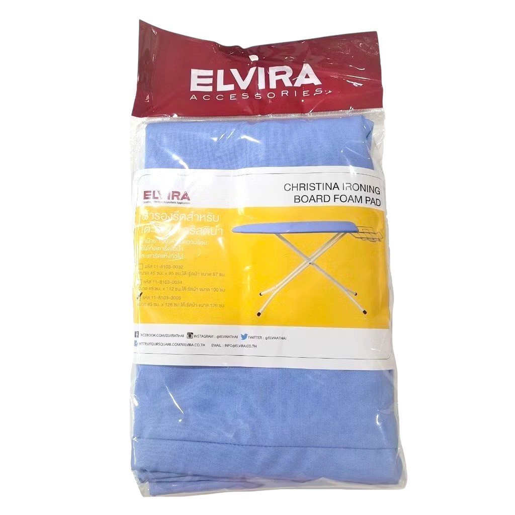 Bảng ủi ELVIRA Christina 87 Cm. 11-8103-0032