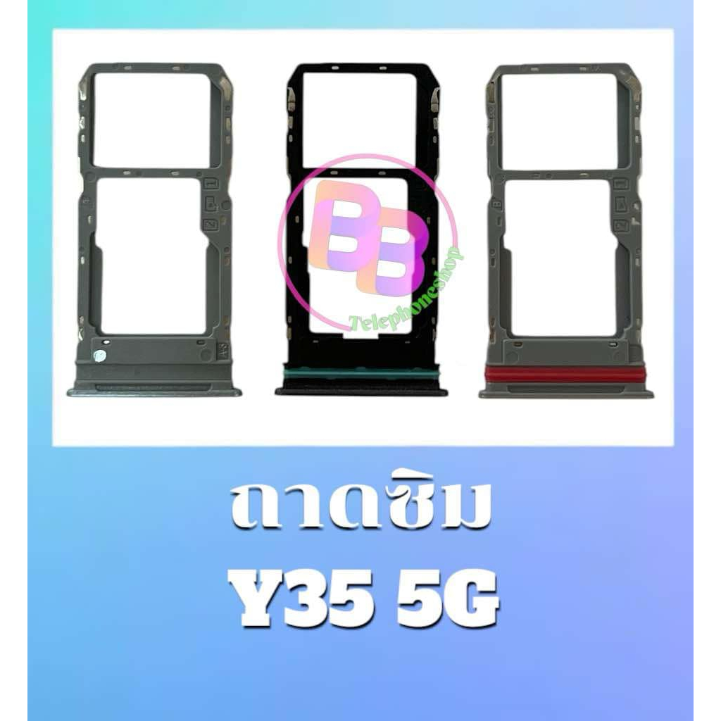 Khay Sim Y35 Y35 5G Y35 Card Phụ tùng điện thoại di động