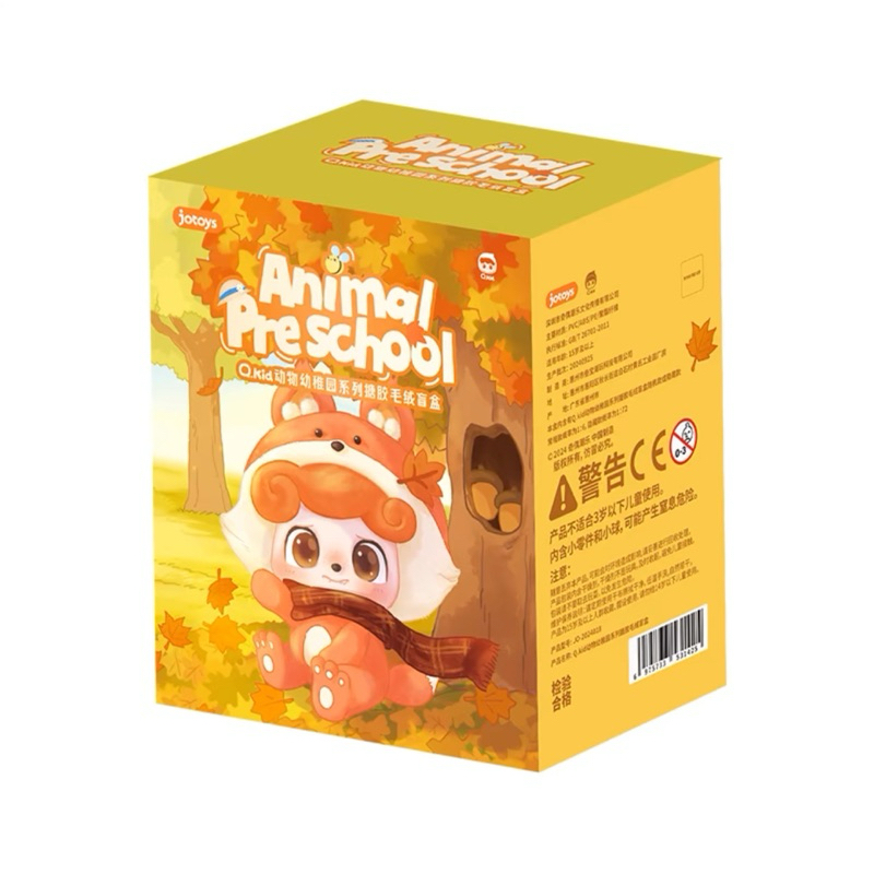 JOYS: Móc khóa QKID Qbaby Animal Pre School (Nhúng)