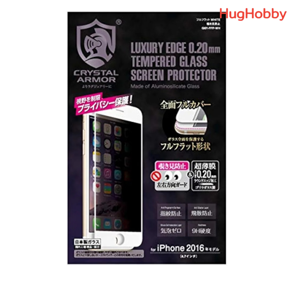 [Mới] Phim kính cường lực chống nhìn trộm iPhone 7 Plus | Sản phẩm GI02-FFP-WH 0,2mm từ Nhật Bản