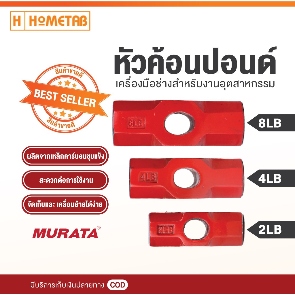 Đầu búa Murata Size 2 / 4 / 8 Pound Đá Pound