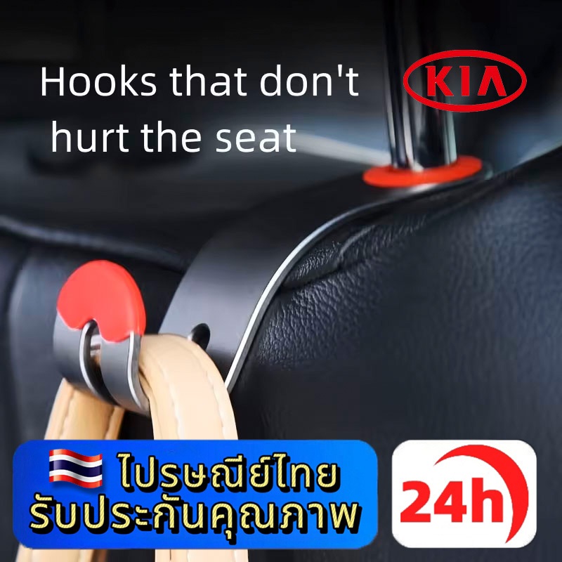 Móc tựa đầu ô tô KIA EV5 EV9 Sorento Carnival