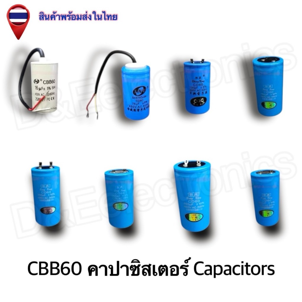 Tụ điện CBB60