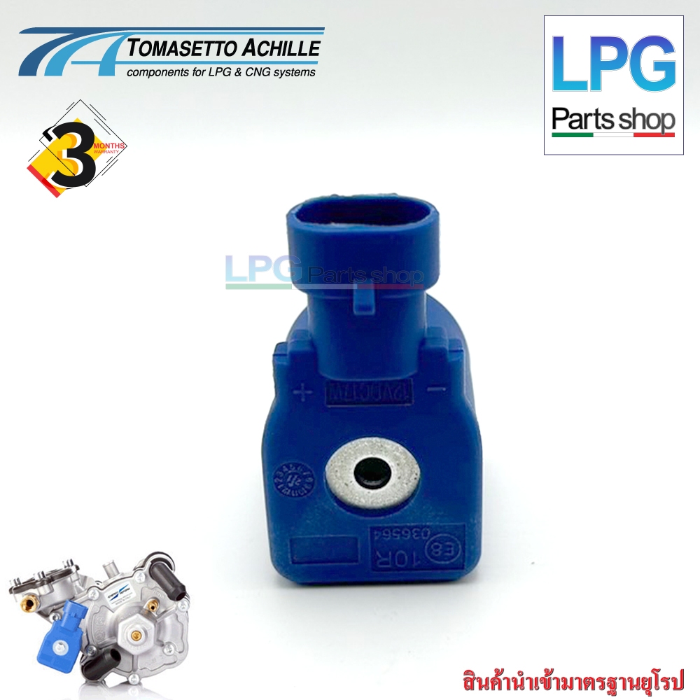 Lõi điện từ + Nồi hơi Tomasetto AT09 AT13 AT12 (Xanh dương) Phích cắm cải cách năng lượng