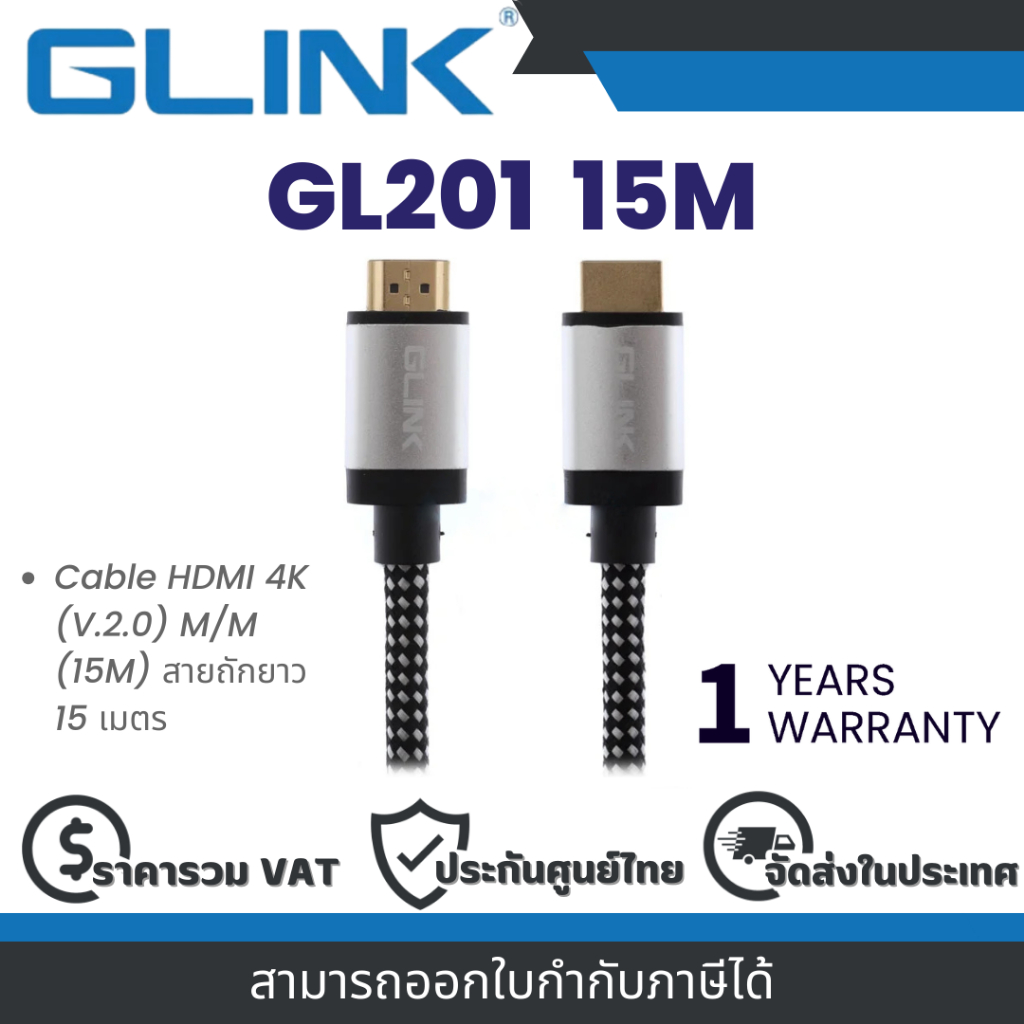 CÁP Glink GL201 15M (GL-201) HDMI 4K (V.2.0) M / M (15M) Chiều dài bện 15 mét Bảo hành 1 năm của Vni