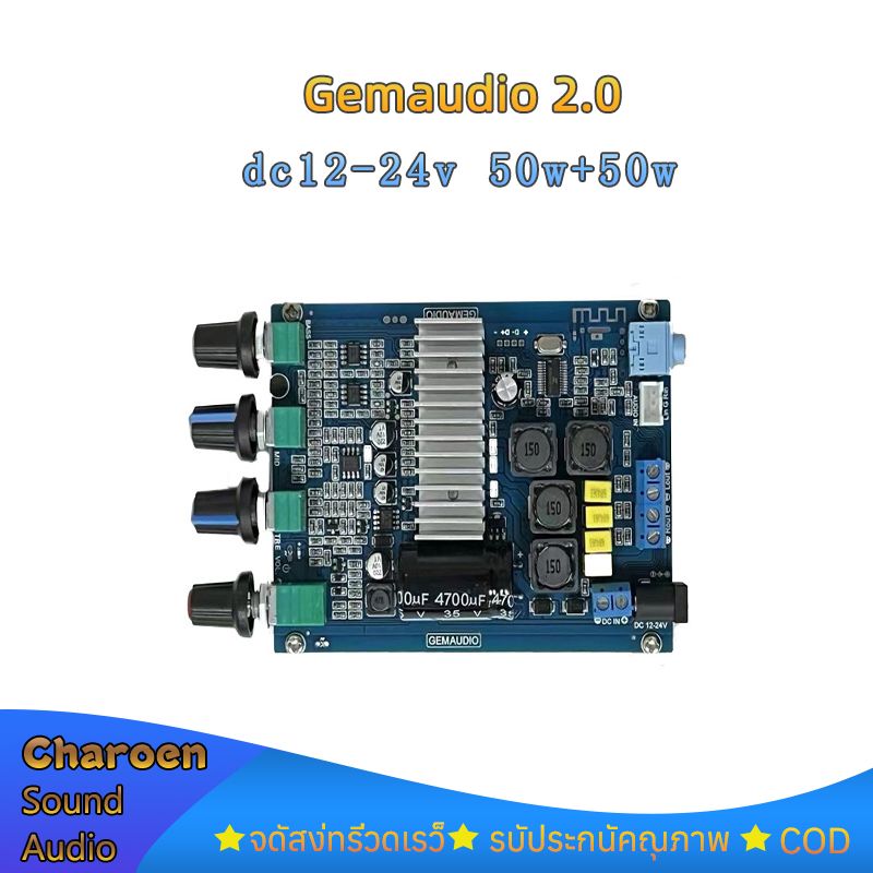 Mini Amp GEMAUDIO 2.0 Bluetooth 5.0 Power 2x50w Stereo Trái Phải Chip TP3116d2 2.0