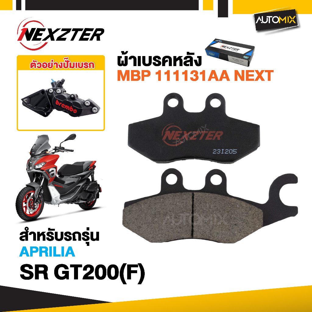 Má phanh sau NEXZTER 111131AA Cho Xe Máy APRILIA SR GT200