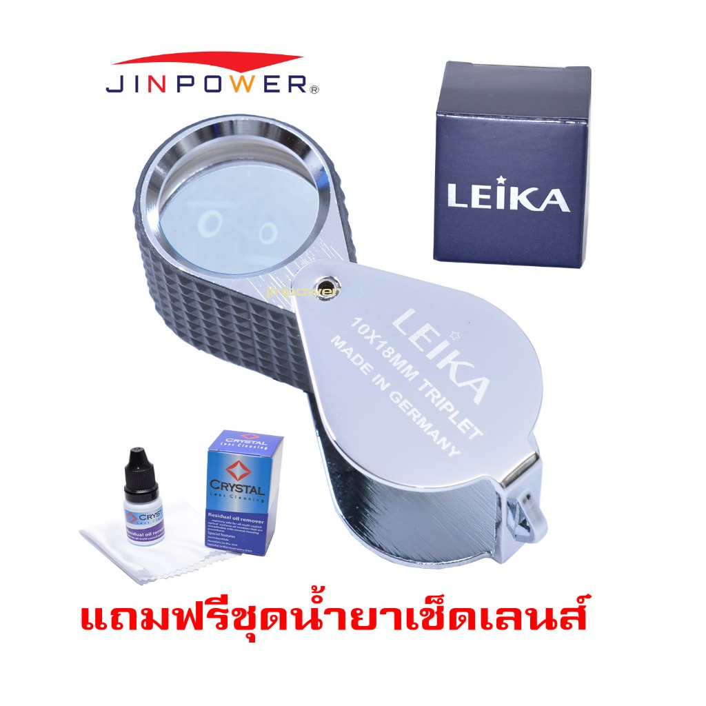 Kính lúp Leika 10x18mm Màu bạc có nắp cao su với vỏ ống kính 3 lớp Giải pháp làm sạch miễn phí đa lớ