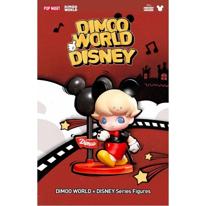DIMOO World X Disney Series Hình Mới Không Đóng Gói