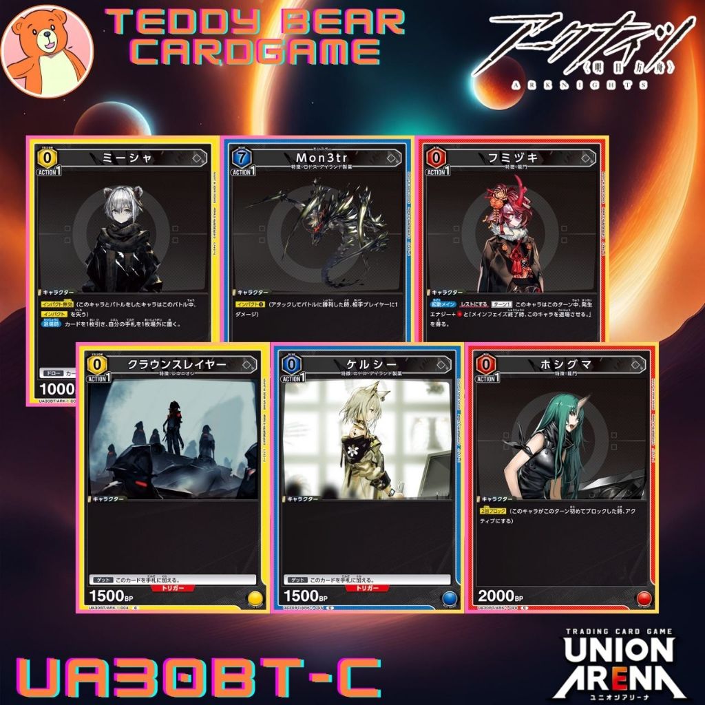 Union Arena: Thẻ đơn Arknights UA30BT / ARK (C)