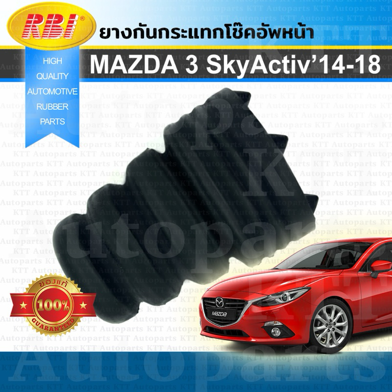 Cao su giảm xóc trước Mazda3 Sky Activ 2014-2018 BM BN [D14M313F0] Mazda3 Mazda3