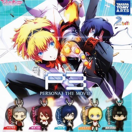 Gashapon Persona 3 Model Gachapon Biến Dạng Mini 3 The Movie P3