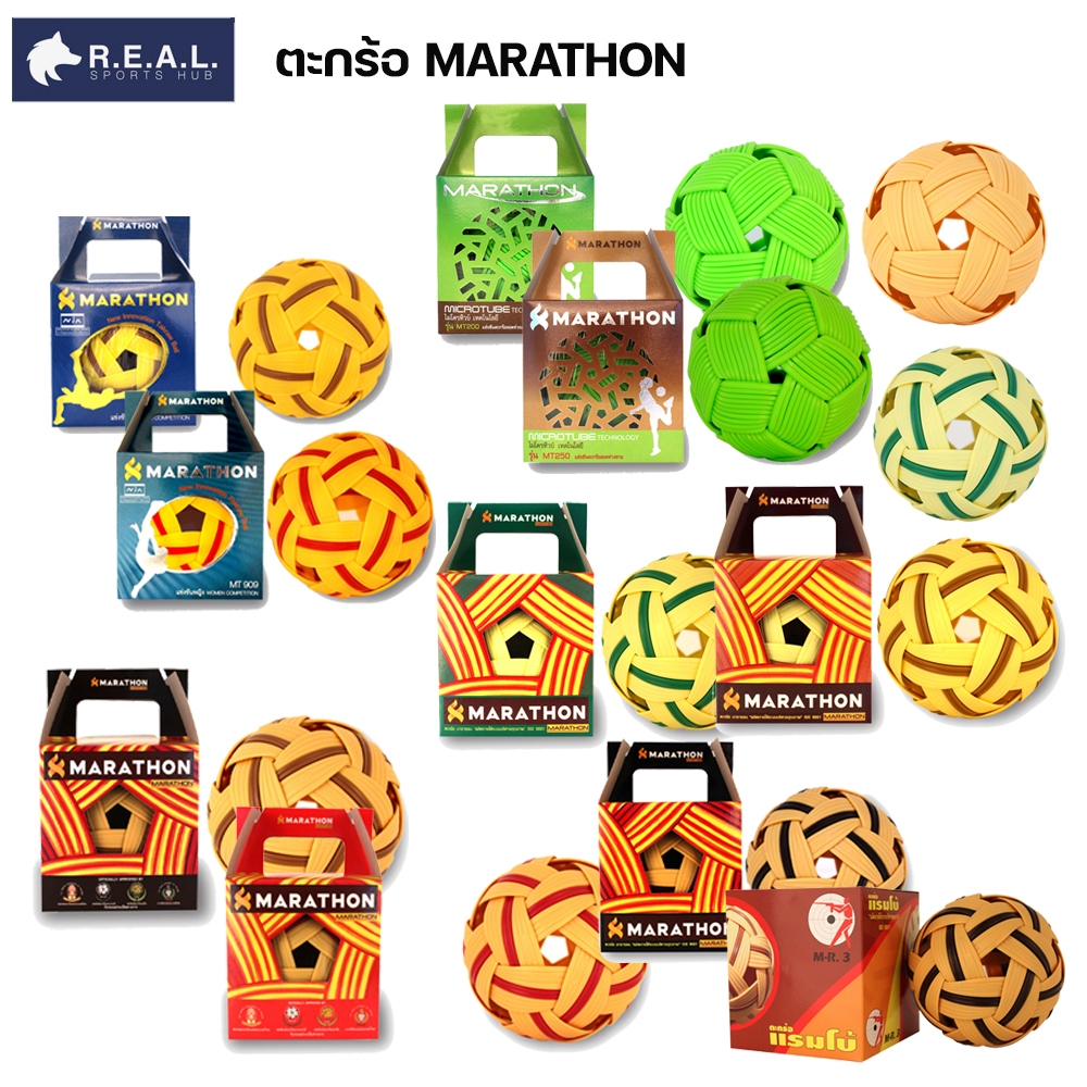 Cuộc thi giỏ Marathon / Mô hình chung [MT908 MT909 MT250 MT200 MT301 MT201 MT201J MT102 MT101 RAMBO3