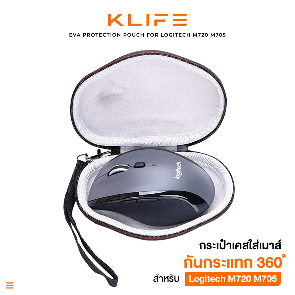 Túi Đựng Chuột Cho Logitech M720 / M705 EVA KLIFE BẢO VỆ Hộp Bảo Quản Chống Sốc Chống Thấm Nước
