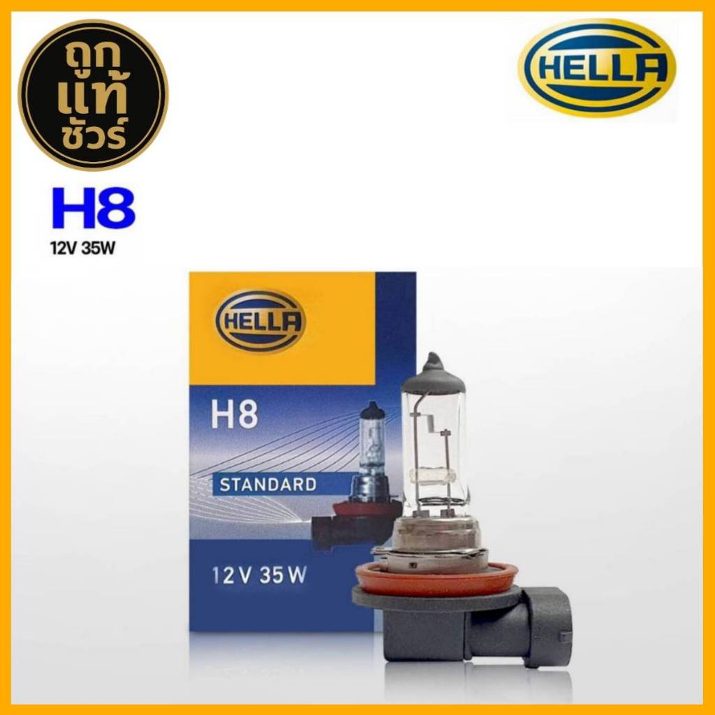 Bóng đèn HELLA H8 12V 35w. Mã H8 8GH 178 555-153