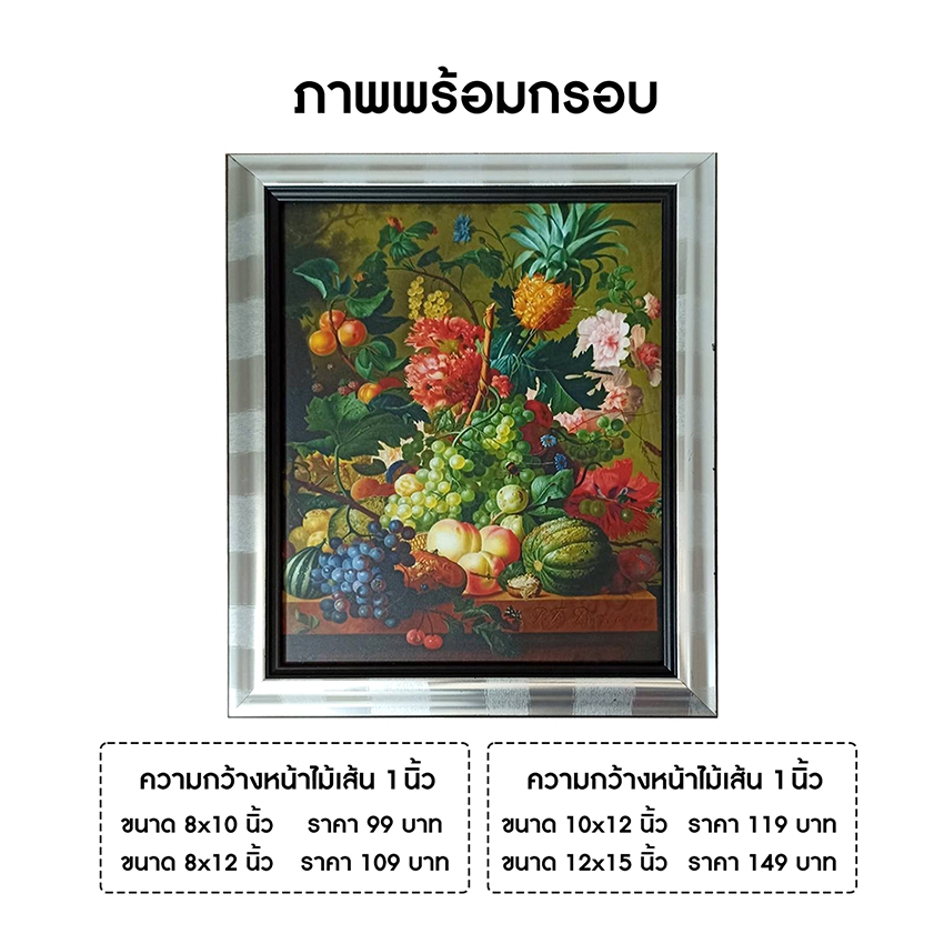 Hình ảnh có khung Gỗ thật Kích thước 8x10 8x12 10x12 12x15 inch