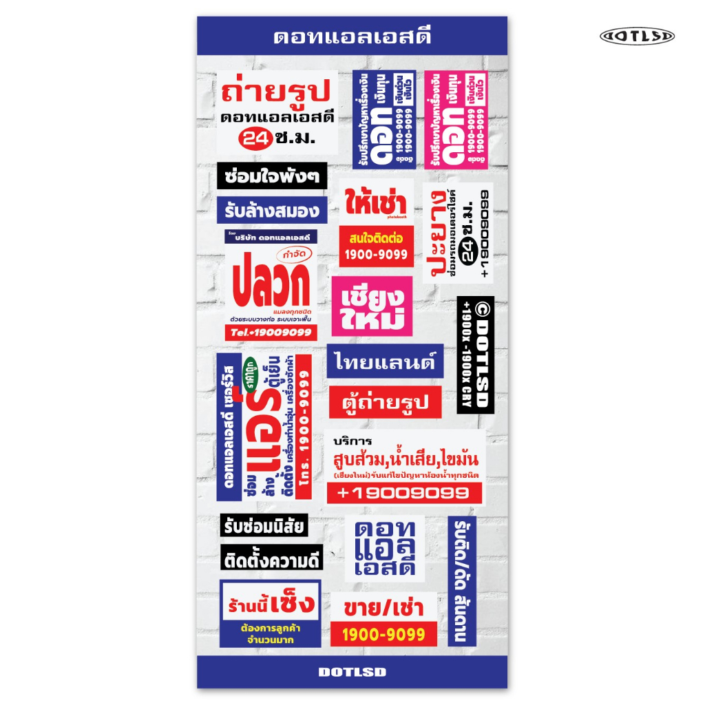 DOTLSD RANDOM THÁI SIGN STICKER-Áo PVC Dán Ngôn Ngữ