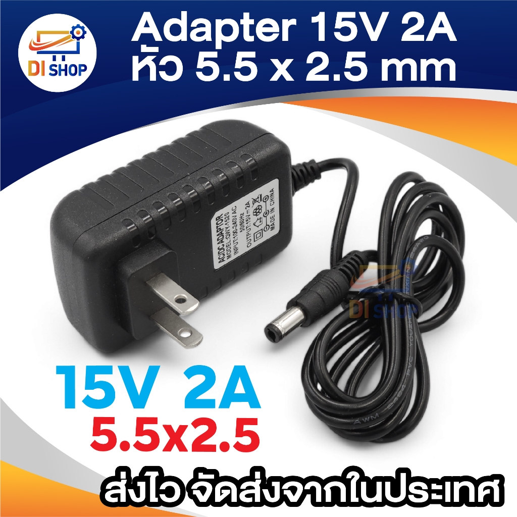 DC 15V 2A 2000mAh / 15V 3A (DC 5.5 x 2.5MM) (1 Cái)