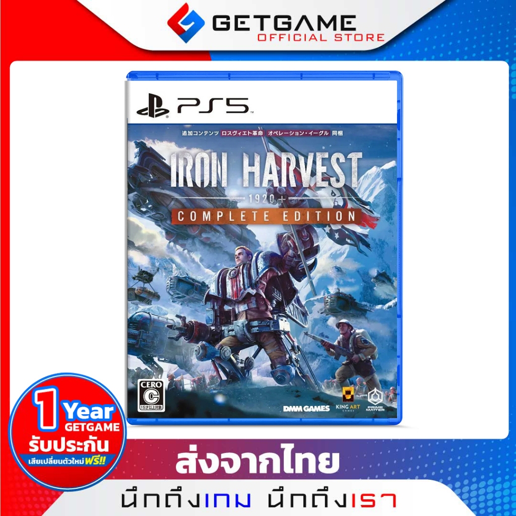 Iron Harvest Complete Edition (PS5) Đĩa trò chơi PS5 cũ thứ hai