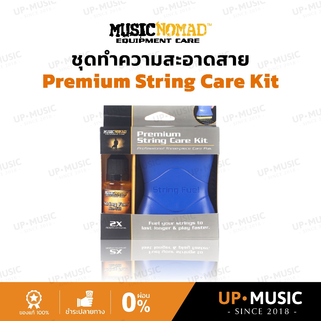 Bộ chăm sóc dây cao cấp Music Nomad