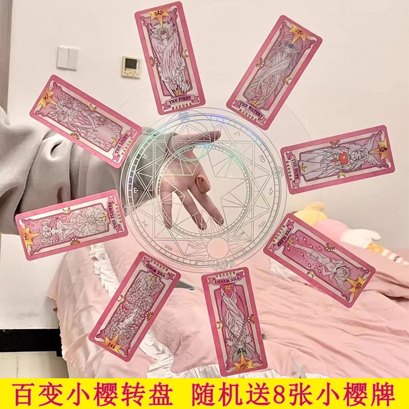 Từ Bangkok Circle Magic SaKura anima cosplay Halloween