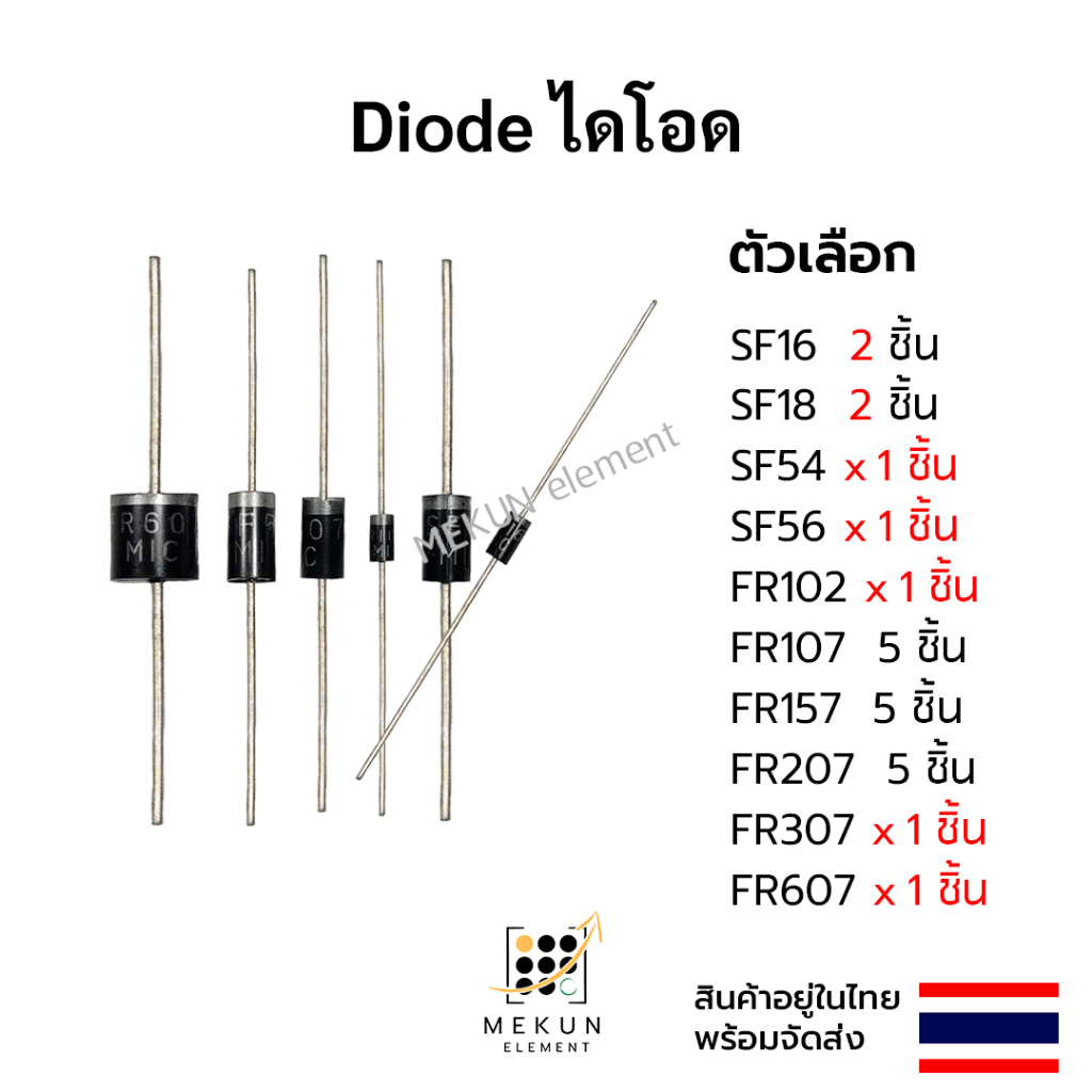 Điốt SF16 SF18 SF54 SF56 FR102 FR107 FR157 FR207 FR307 FR607 FR607