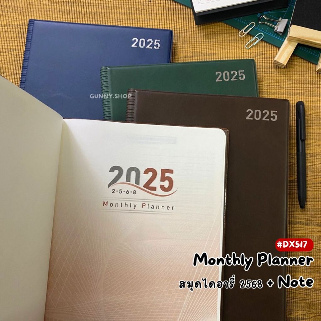Nhật ký 2025 Planner + Note 2025 DX517 (Mã gốc DX417) Vỏ nhựa Pvc Giấy thân thiện với mắt 70 gram 96