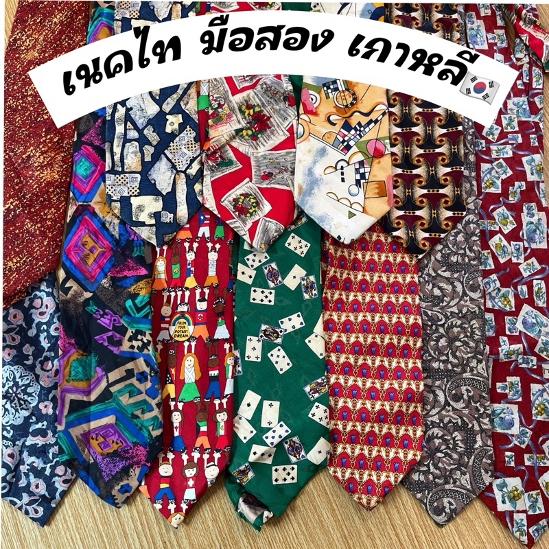 Cà vạt 2 / 3 Second Hand Hàn Quốc