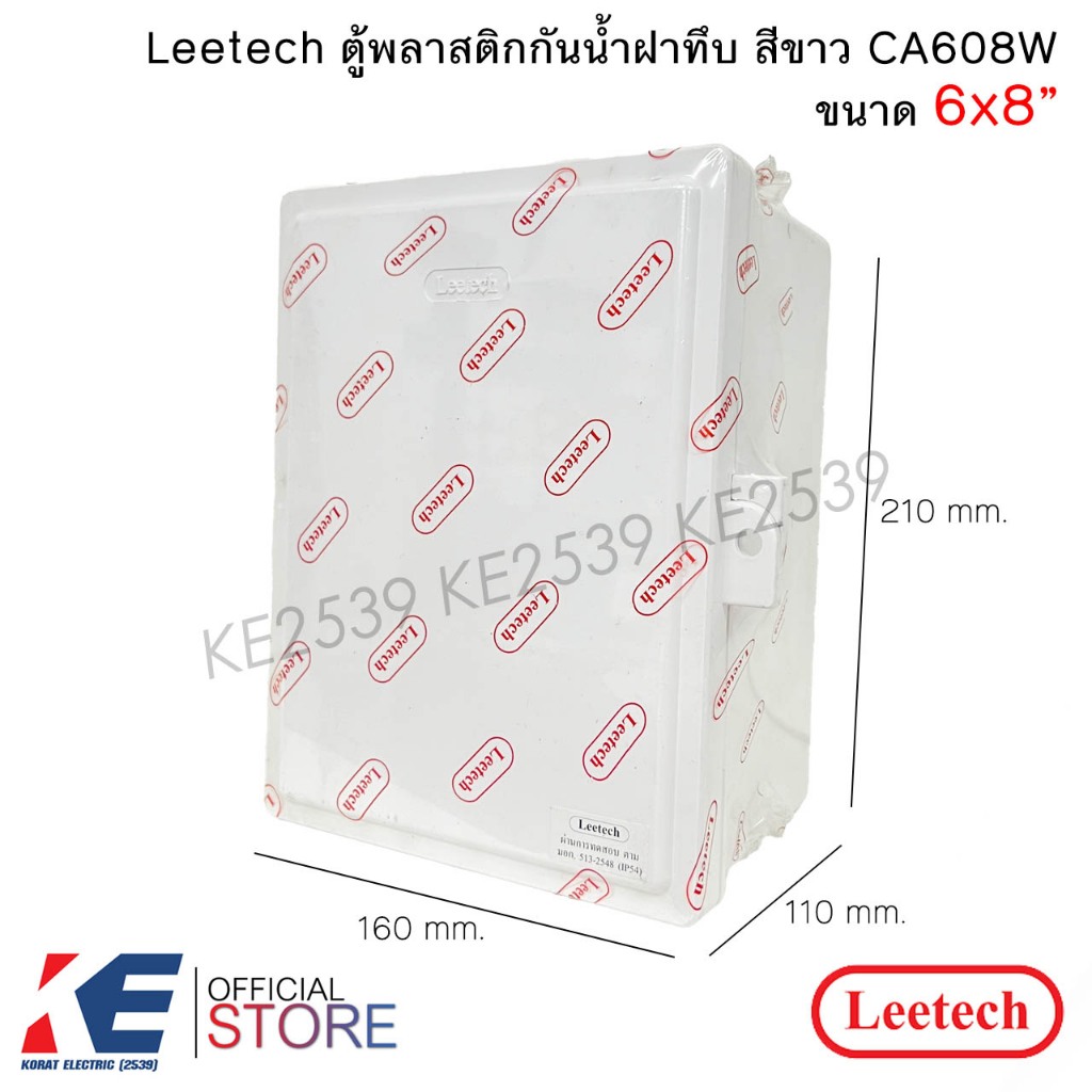 Tủ nhựa chống thấm nước Leetech Vỏ rắn có mái nhà. Hộp trắng 6x8 "CA618W 6x8 inch chống mưa