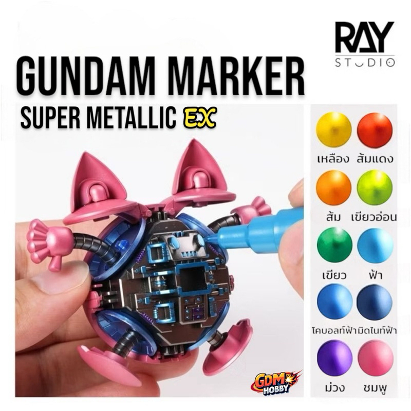Bút đánh dấu kim loại RAY STUDIO Gundam Super EX