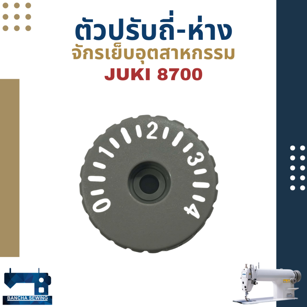 Độ dày và khoảng cách cho máy may công nghiệp JUKI 8700