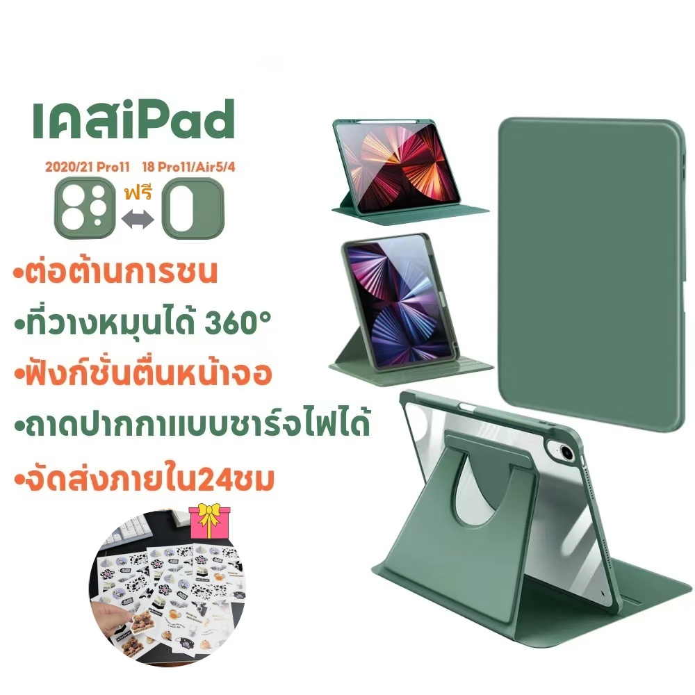 Chống Sốc Xoay 360 Độ Cho Ipad Air 6 2024 Vỏ Màu Đen gen10 Pro11 Air4 Air5 Air6 13 Inch Gen 10 / 9 /