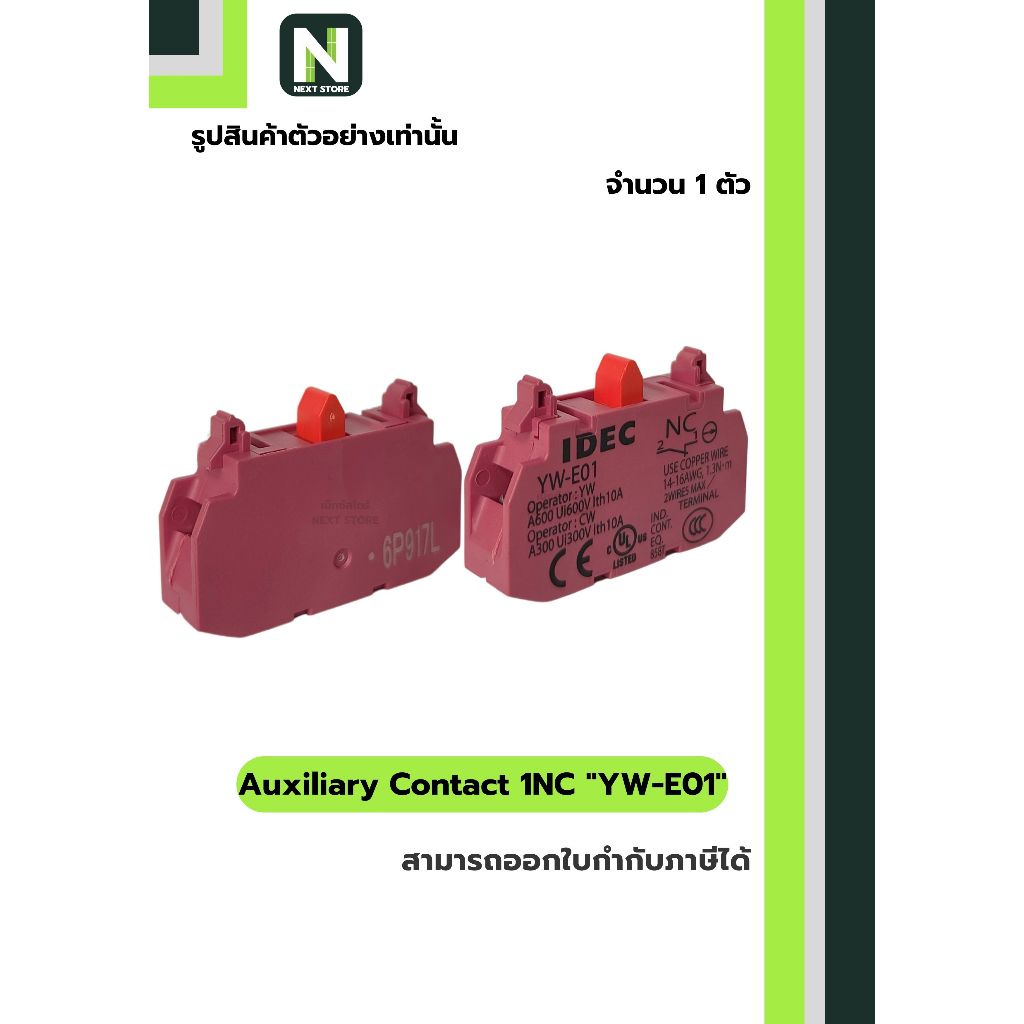 Thẻ liên lạc bổ sung YW-E01 1NC / Khối phụ trợ YW-E01 1NC 1 Cái "IDEC"