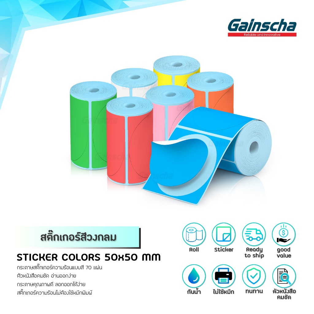 Nhãn dán màu tròn Kích thước nhãn dán nhiệt 50x50 Nhãn sản phẩm mã vạch