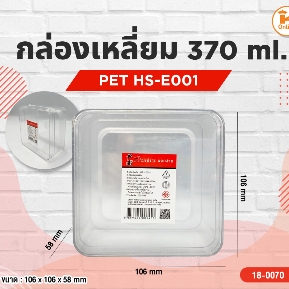 Hộp PET Cookie Snack Nhiều Kích Cỡ