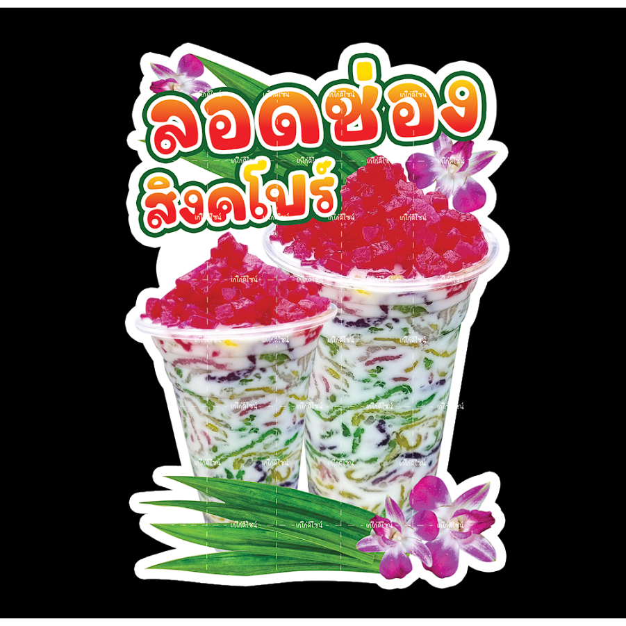 Biển hiệu kênh Singapore Crispy Ruby Shop Trang điểm Standee tráng