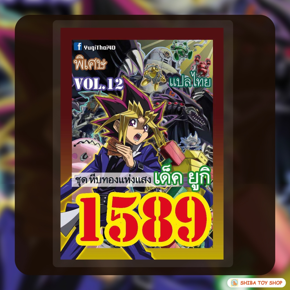 Phiên dịch tiếng Thái Yuki Kích thước thẻ 1589 Deck vol.12